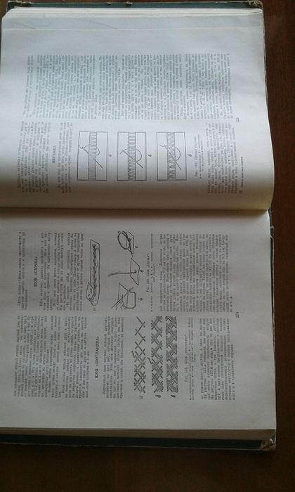 Книга полезных советов 1959 года