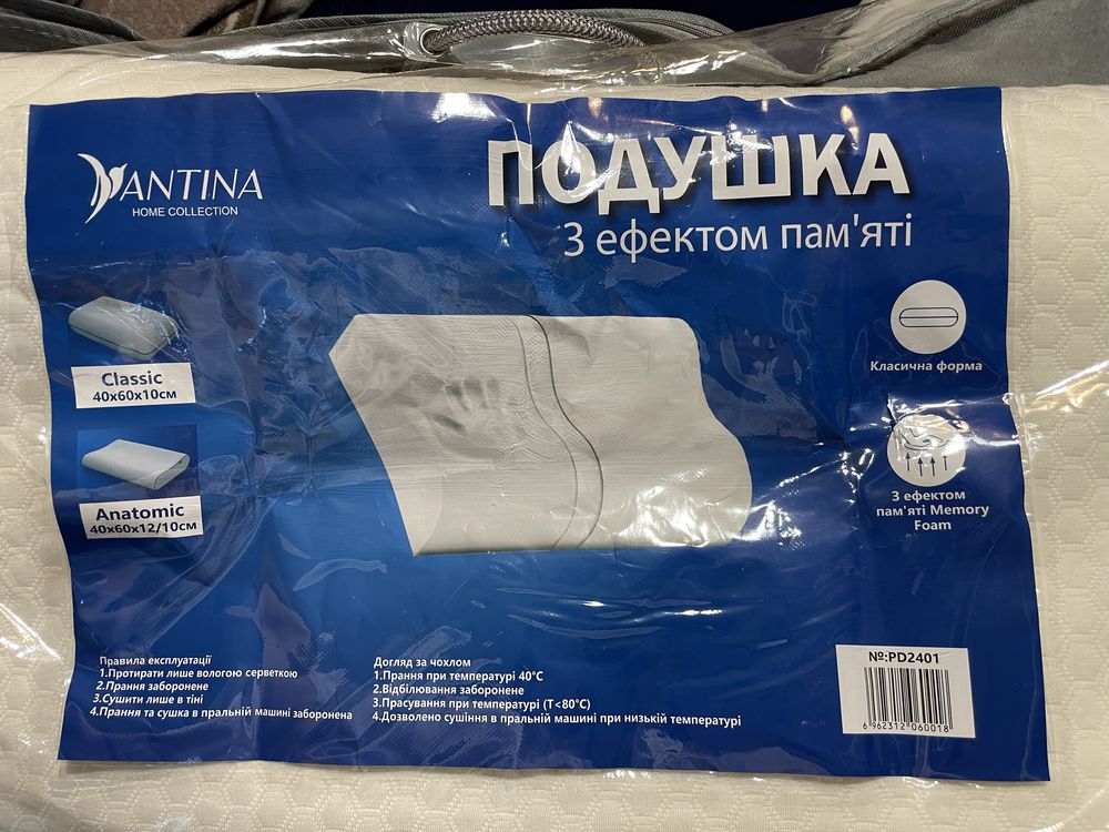 Подушка ортопедична/ подушка