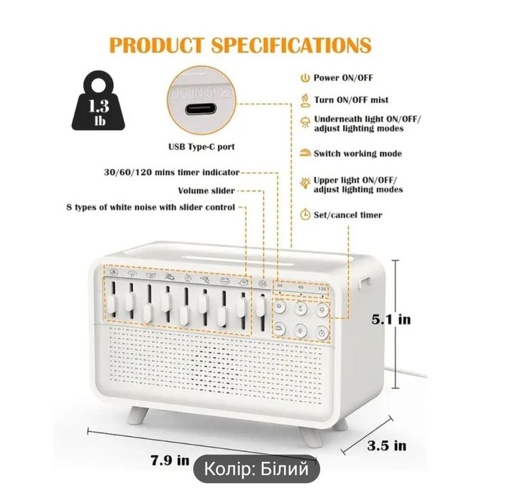 Світильник, Bluetooth-колонка, аромадифузор,зволожувач повітря.