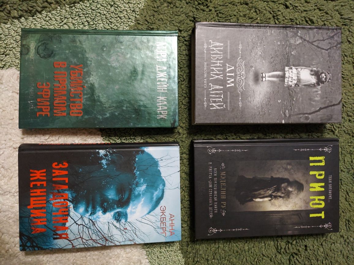 Джекобсон, Слотер, Крауч, Варгас, Манкелль, Кіровіц, Бриндза, Ріггз
