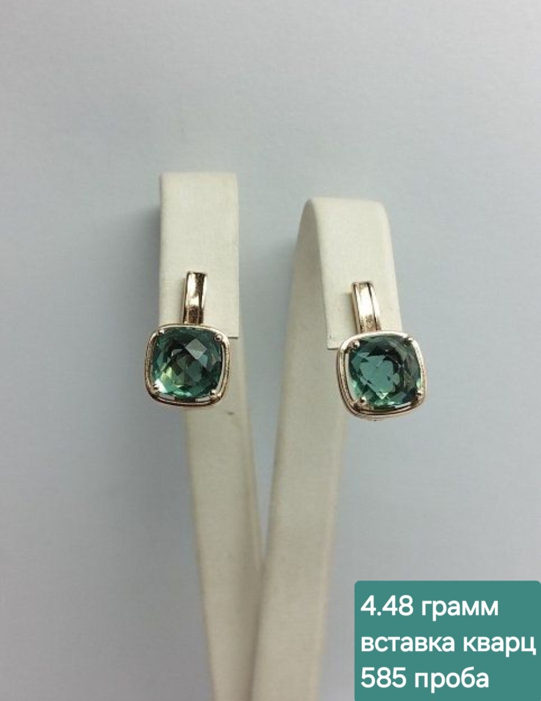 Золотые пусеты изумруд 585 проба,топаз, эмаль