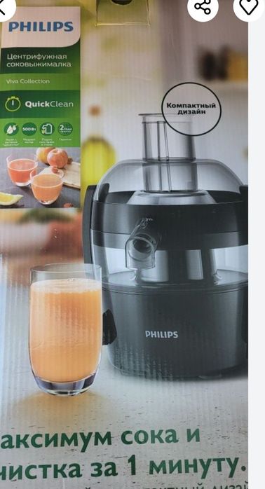 Sokowirówka philips Nowa  500