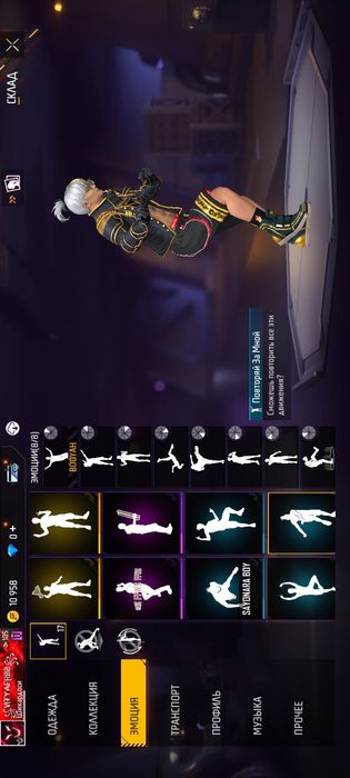 Продаю акаунт в Free Fire