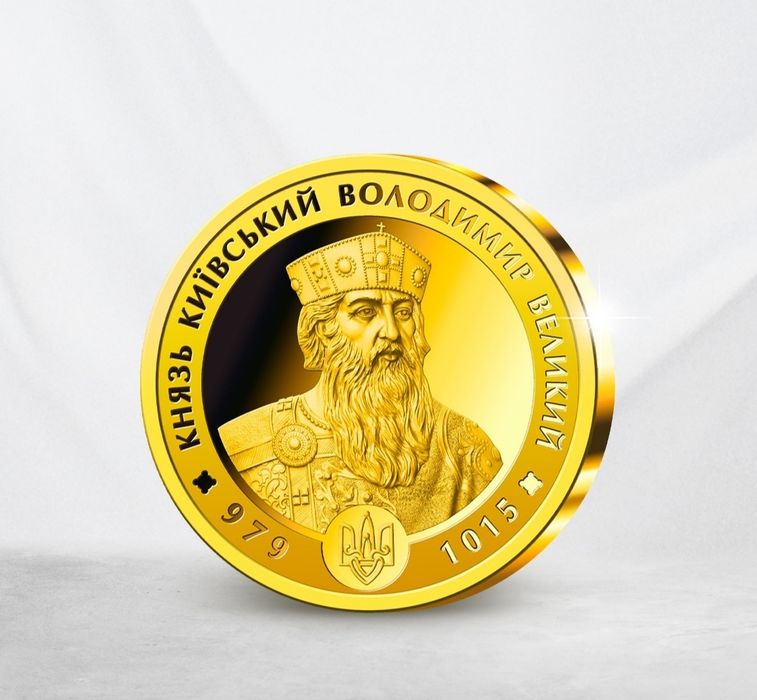 Монета з сертифікатом! Володимир Великий. Вкрита чистим золотом! Пруф.