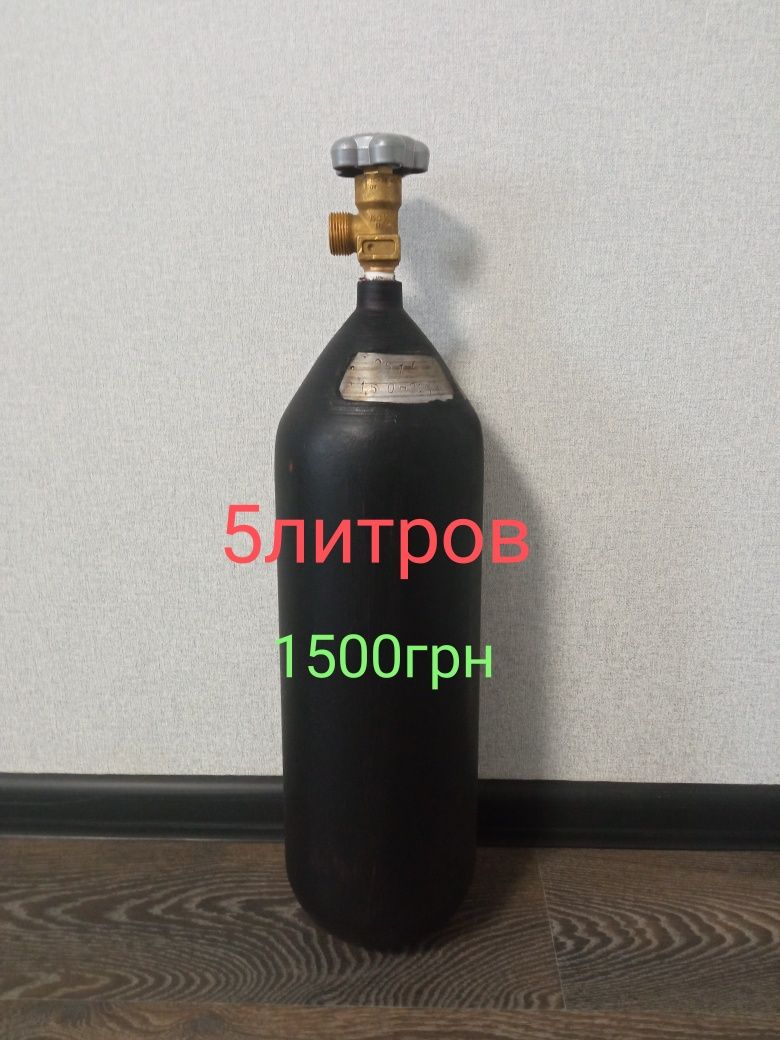 Баллон кислородный 10 л для сварки балон кисневий