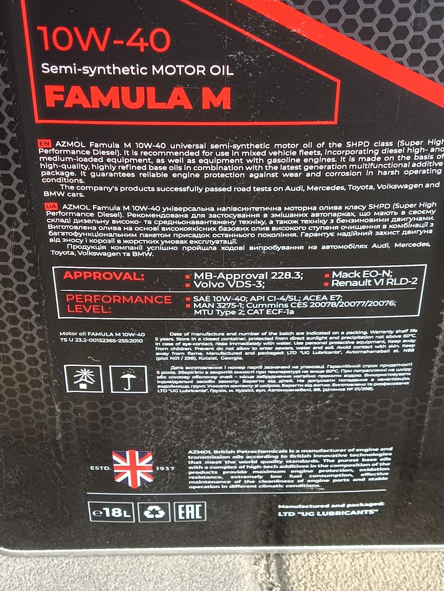 AZMOL Famula M 10W-40 (полусинтетіка )