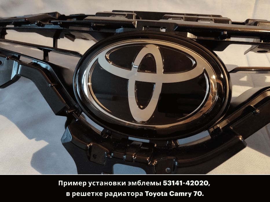 Эмблема/значок Toyota под дистроник. Дистроники Toyota, Lexus.