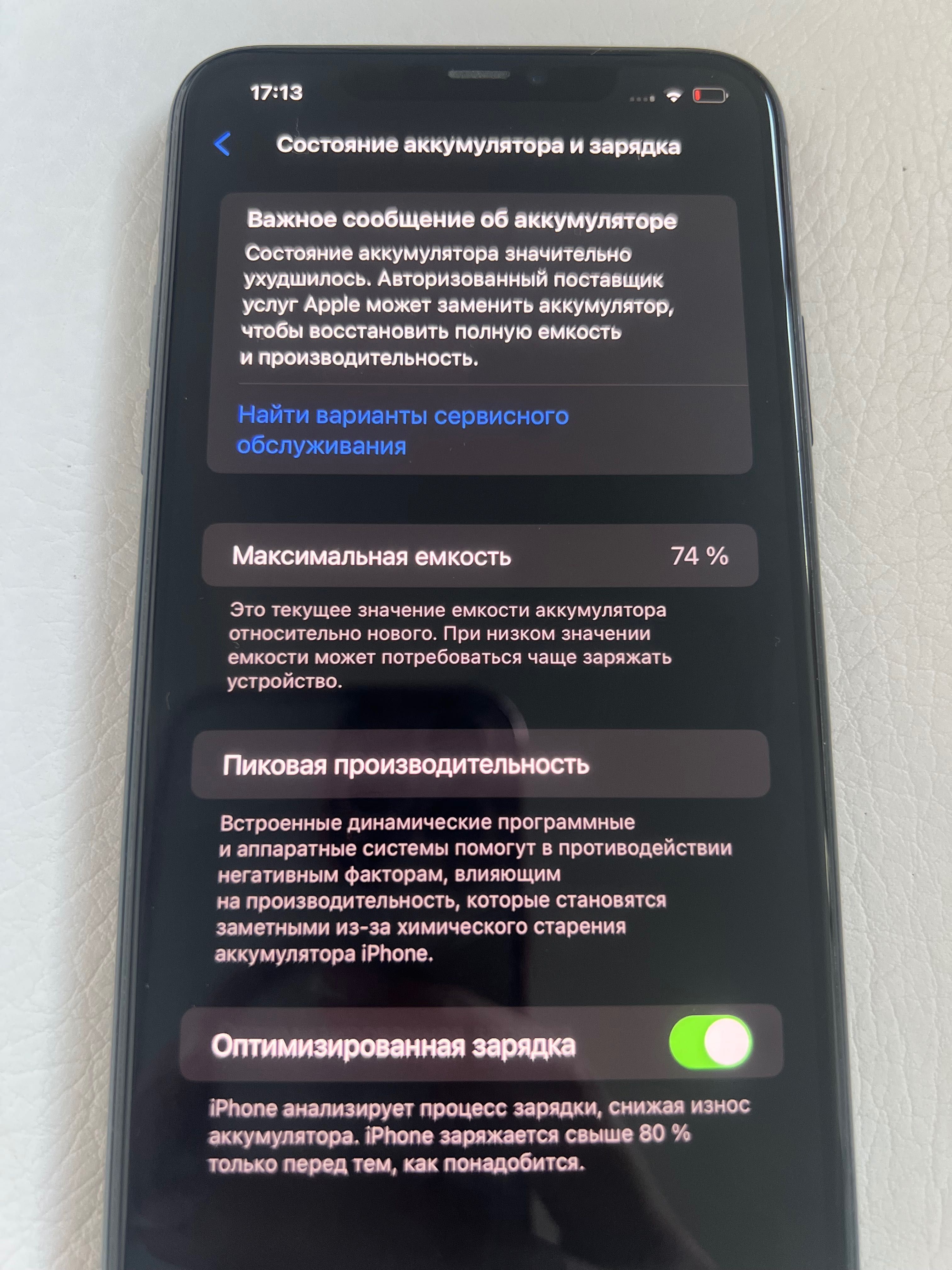 iPhone 11 Pro Max Midnight Green, 256 GB