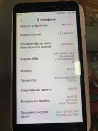 Продаж телефона Xiaomi Mi Max 2 4/64GB