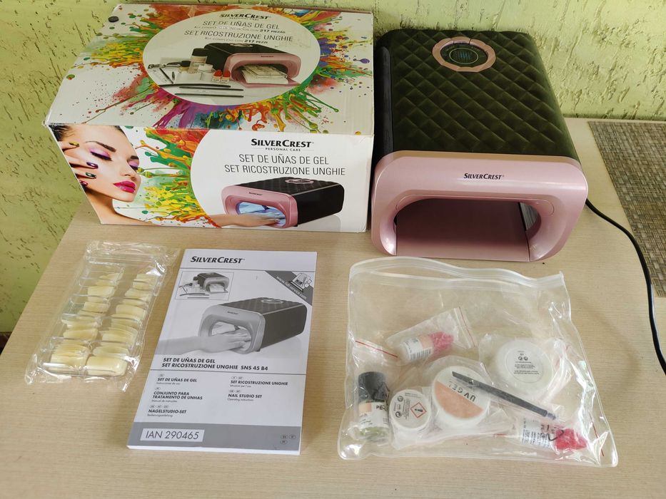 Маникюрная Лампа silver crest Набор