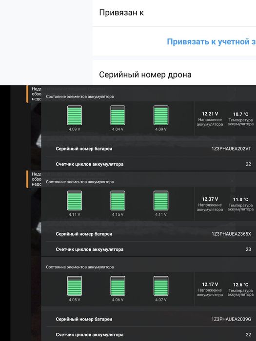 Dji mavic air 2 fly more combo
