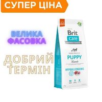 Корм для цуценят Brit Care Dog Hypoallergenic Puppy з ягням