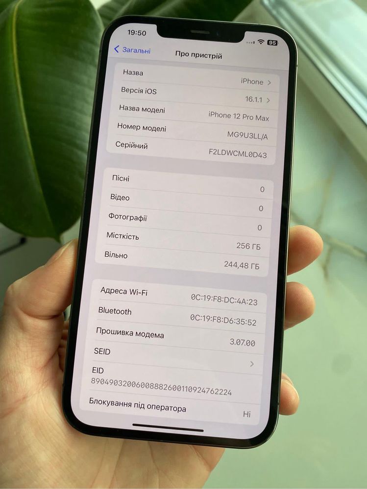Iphone 12 pro max 256 gb, айфон 12 про макс, неверлок.