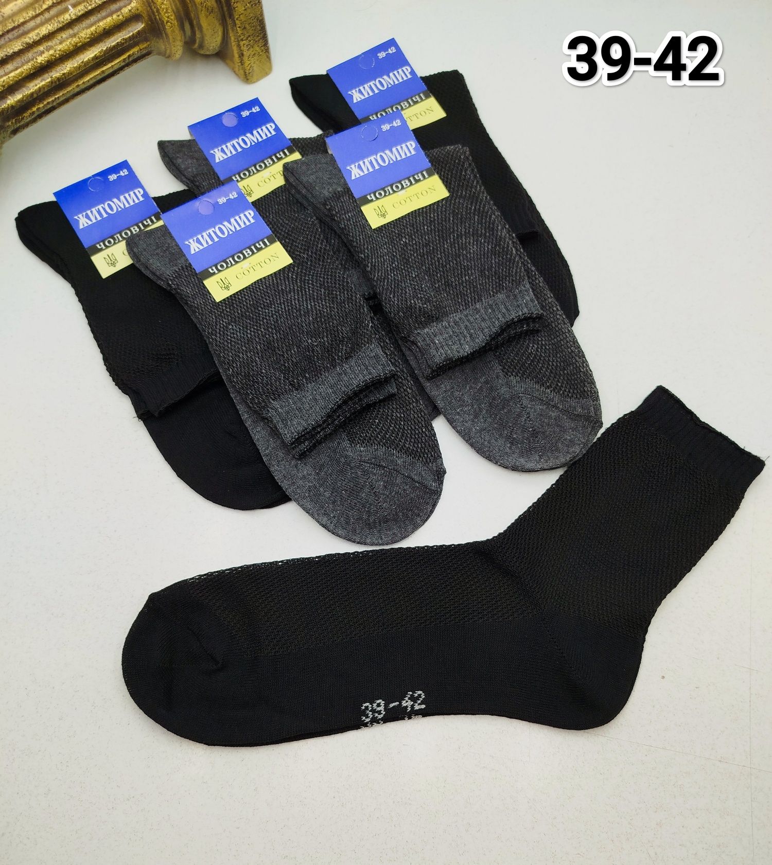 Шкарпетки чоловічі Житомир ОПТОМ 7,5 грн