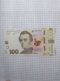 100 гривень з номером 0060000