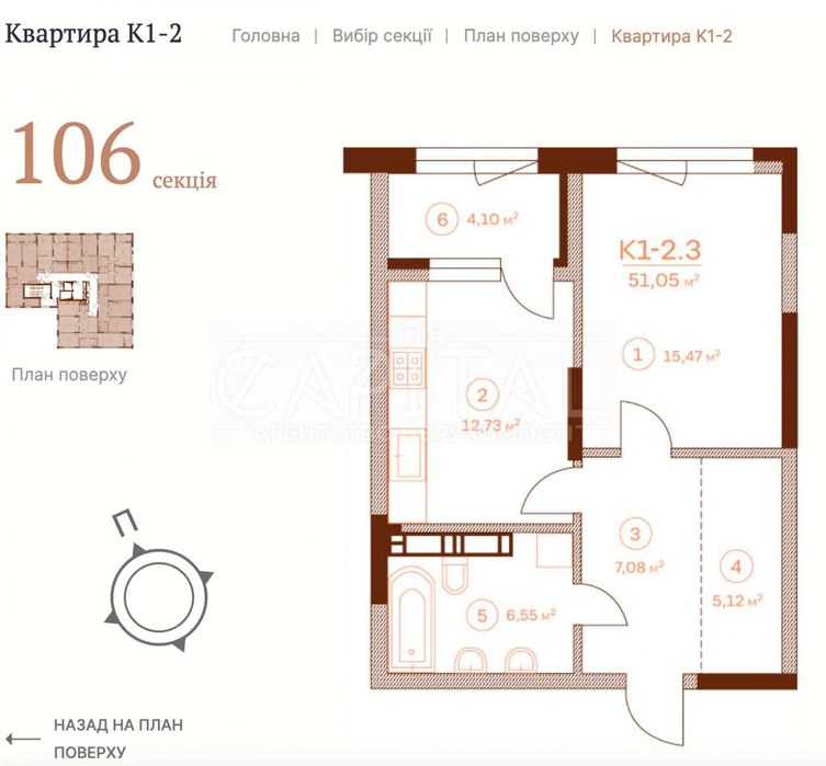 Продаж 1к кв 51 м2, ЖК Stanford. Стенфорд. Предславинська, 35.