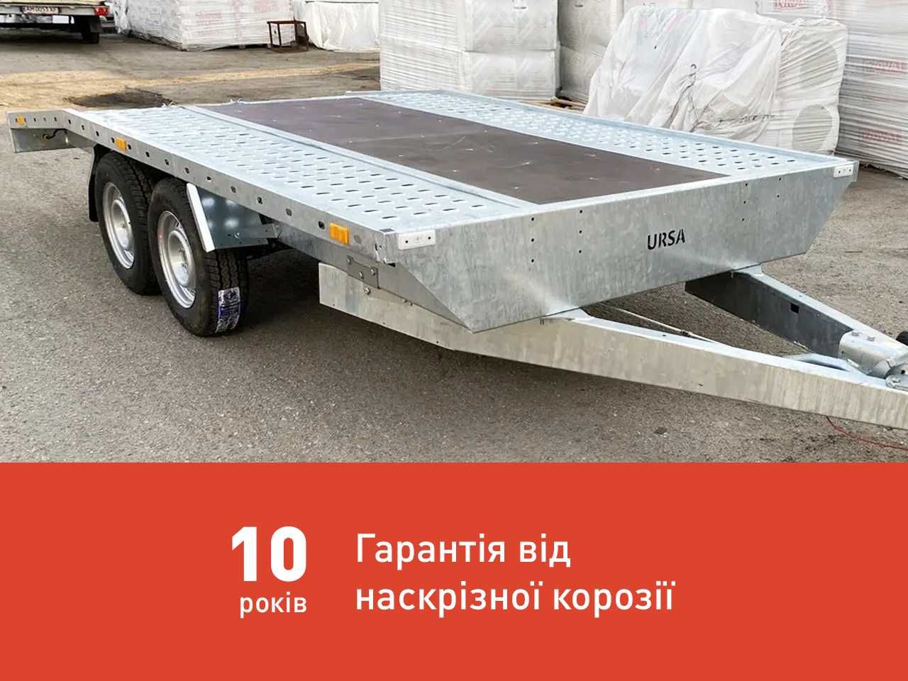 Лавета, лафет для перевезення автомобілів URSA 4600х2100 на 2700 кг.