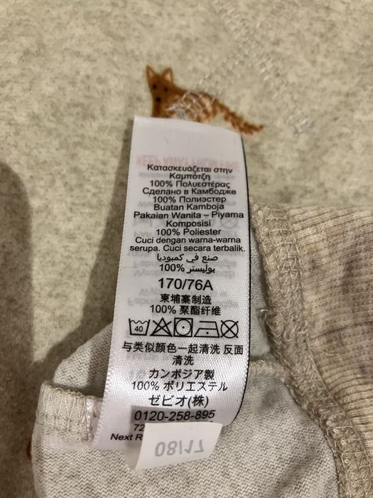 Костюм.     домашний