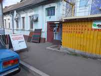 Профнастіл Металочерепиця