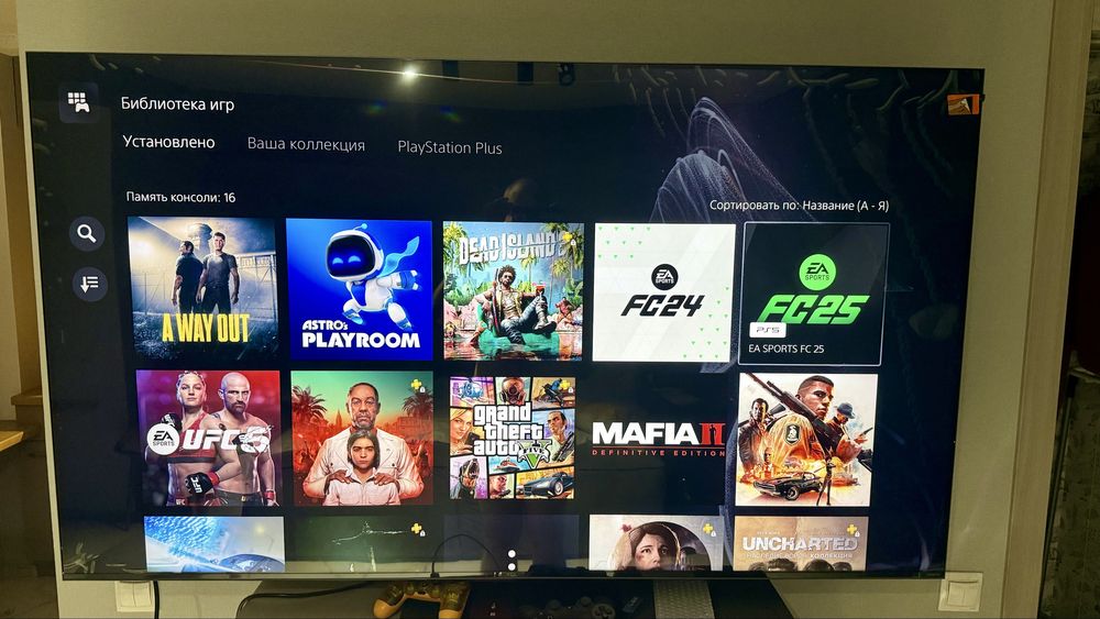 Playstation 5 slim