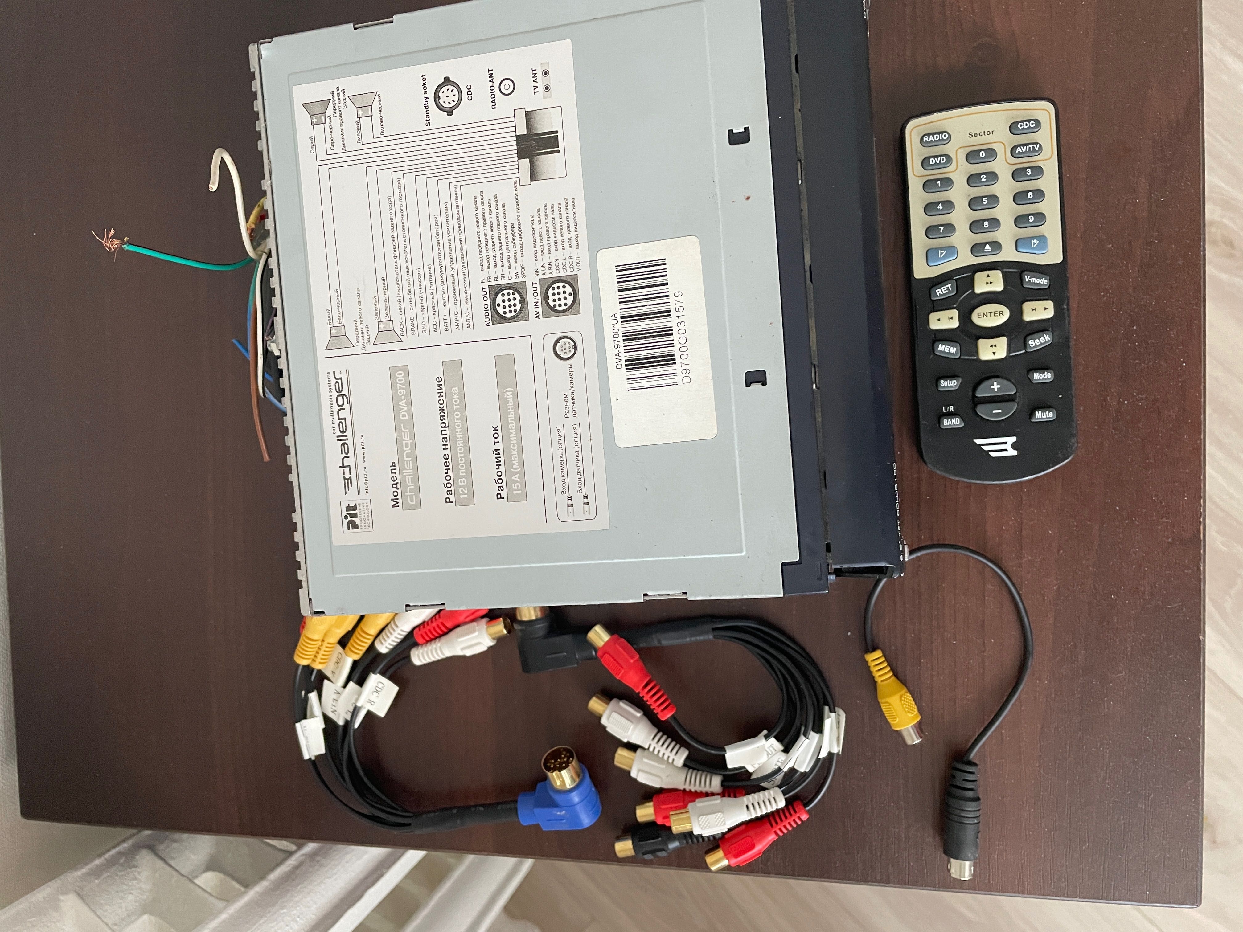 Магнитола Challenger DVA 9700