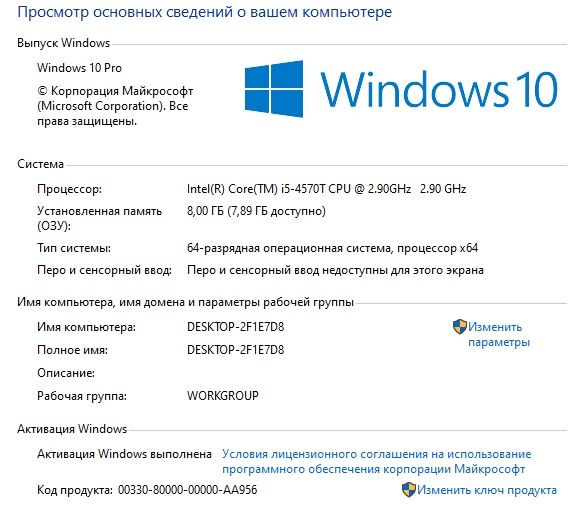 Міні ПК Lenovo + монітор у подарунок