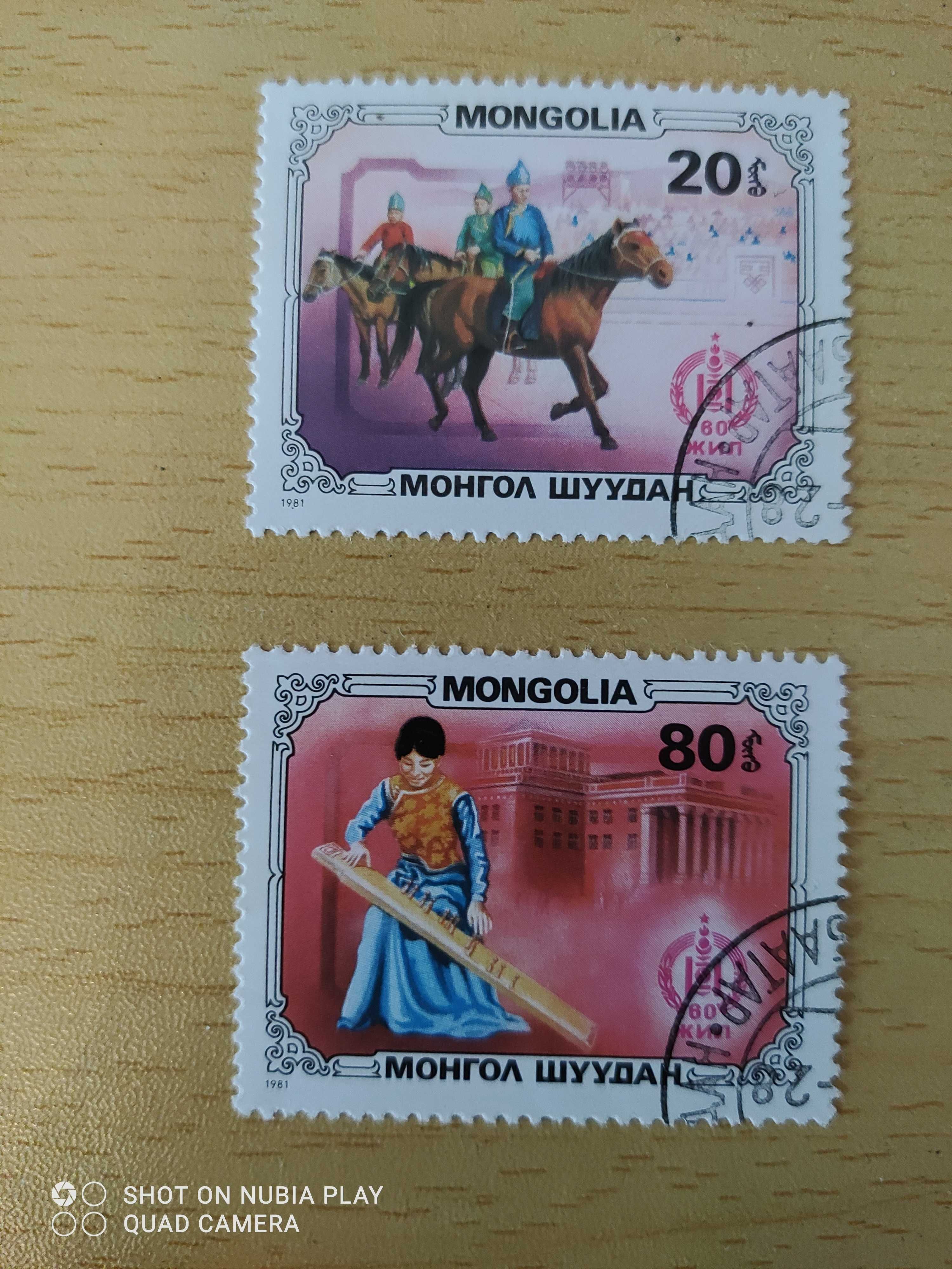 Почтова марка Монголія 1981