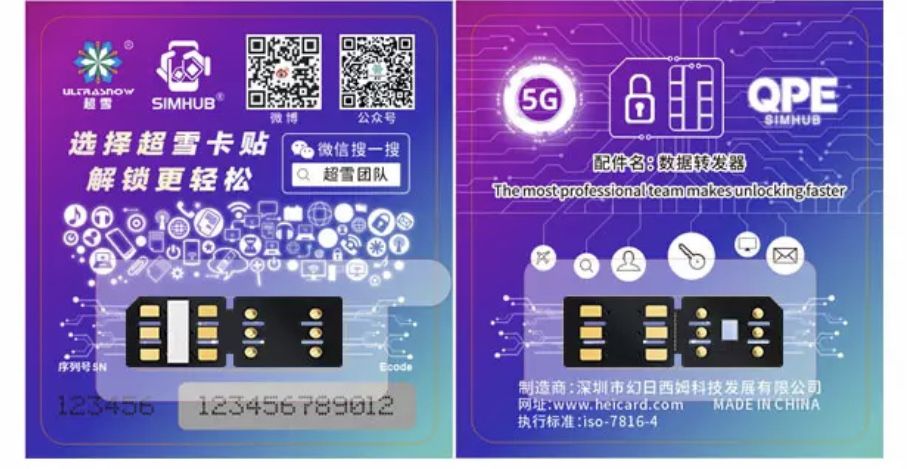 QPE/TMSI R-sim, Heicard gevey aio метод 2023 iPhone Apple