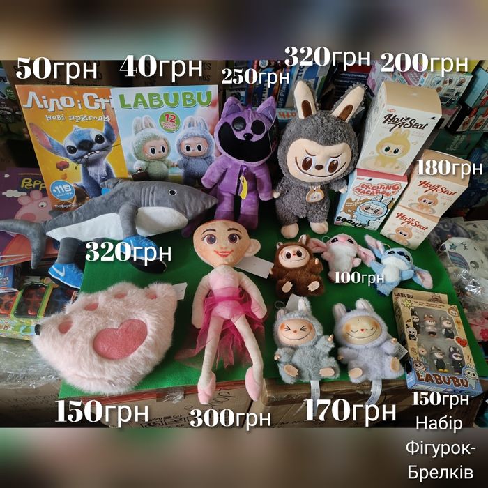 Тралалело тралала акула в кедах брейнрот м'яка іграшка Лабубу 36см