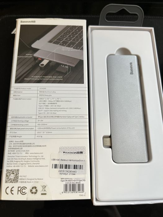 Продам USB хаб для MacBook Baseus