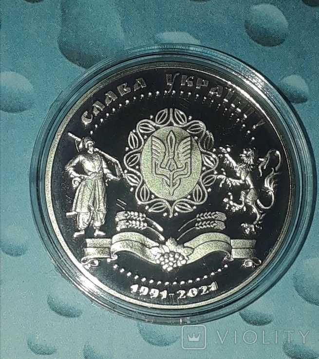 Медаль 30 лет независимости Украины,состояние пруф,в капсуле.