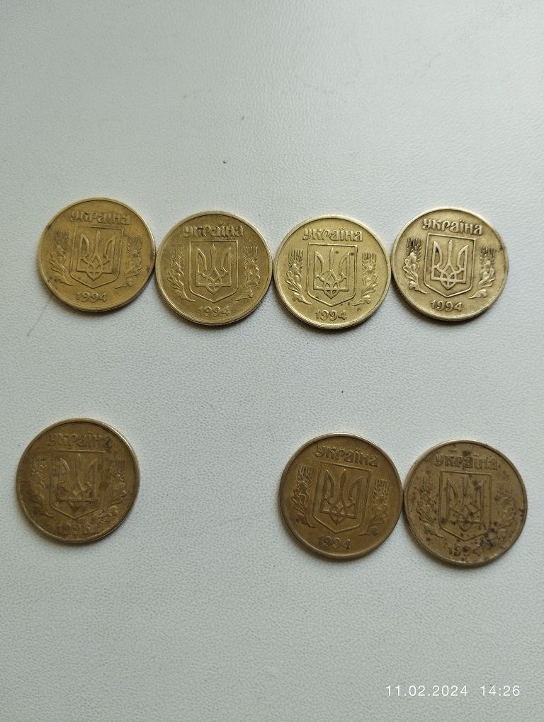 Монета 50 копійок України 1994 року