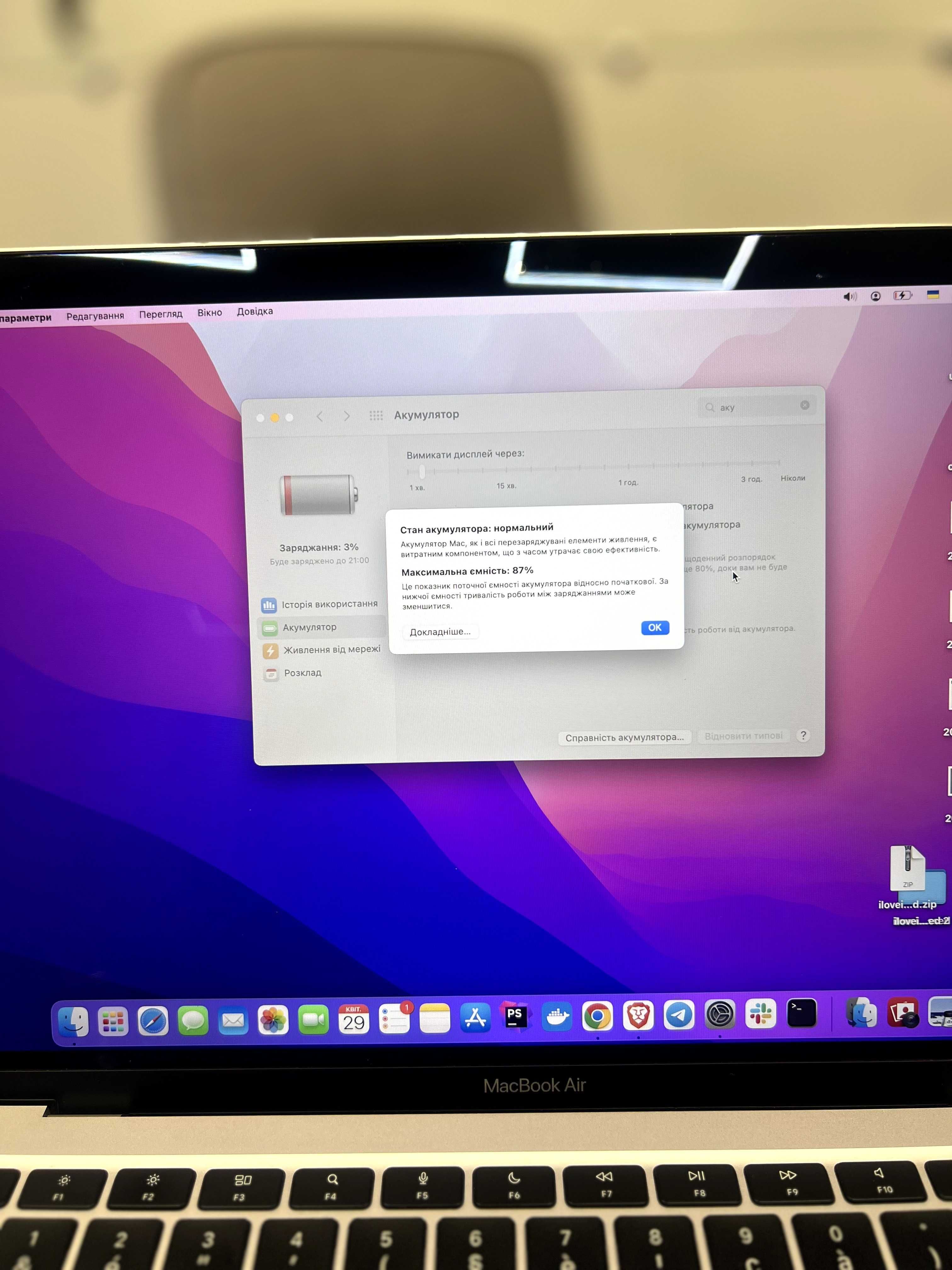 MacBook Air M1 8/512 Gb