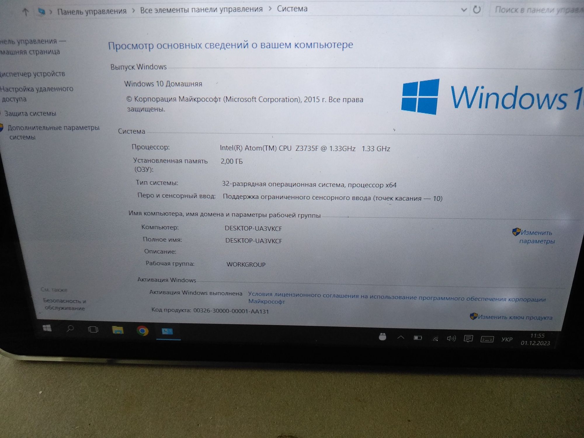 Планшет на windows 10 Chuwi vi8