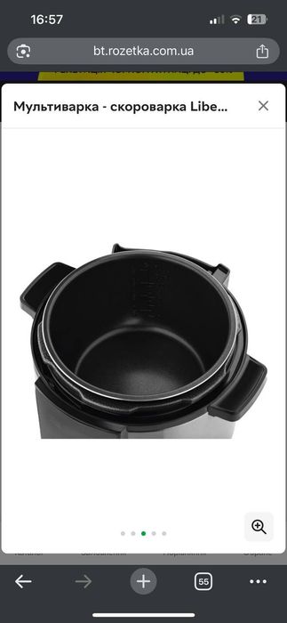 Продам Мультиварку