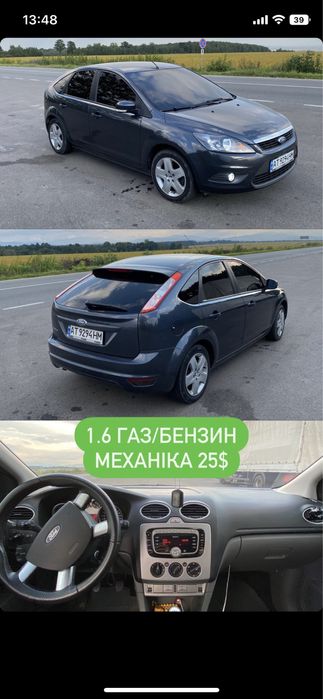 Оренда авто