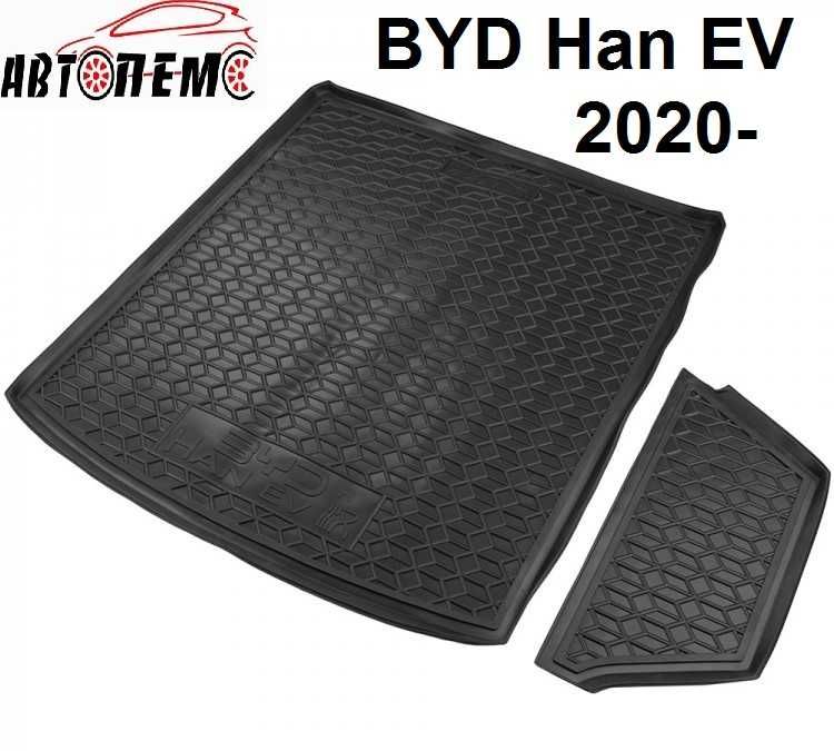 Коврик багажник BYD Song Plus BYD Han BYD Tang Changan CS35 CS55 UNI-K