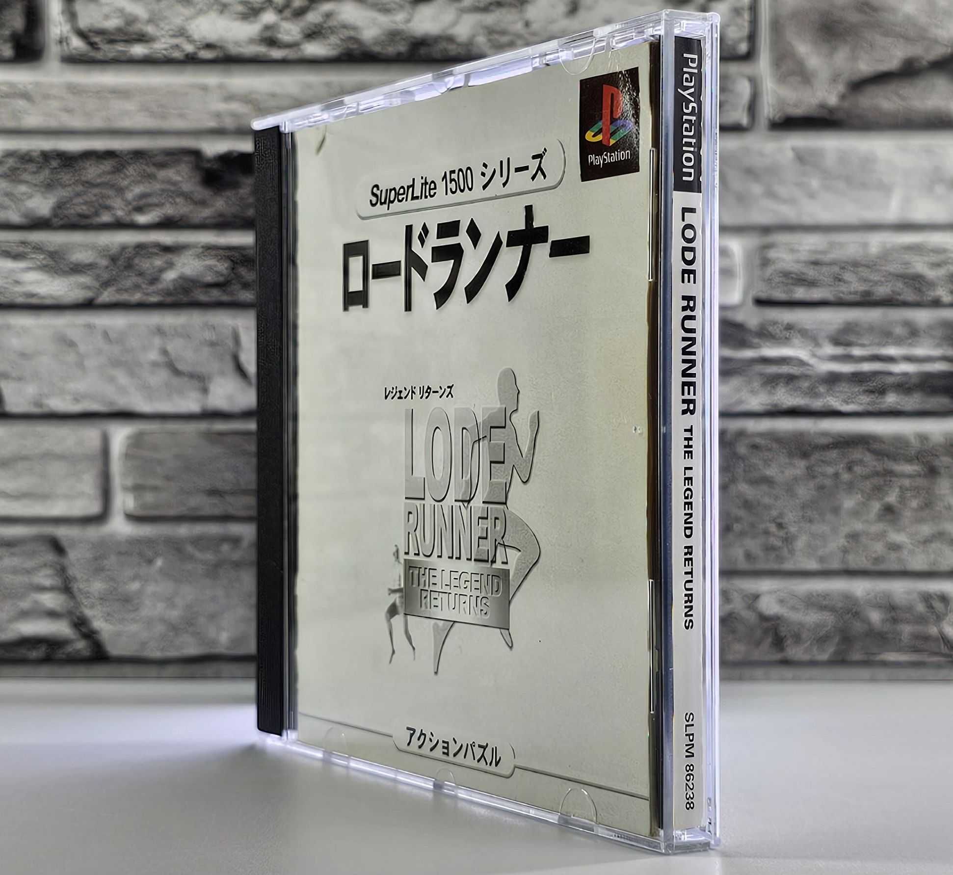 Lode Runner - The Legend Returns