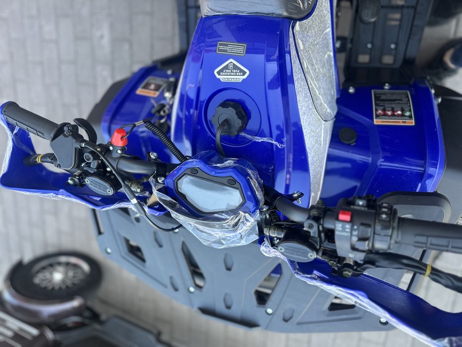 Квадроцикли Forte 125
