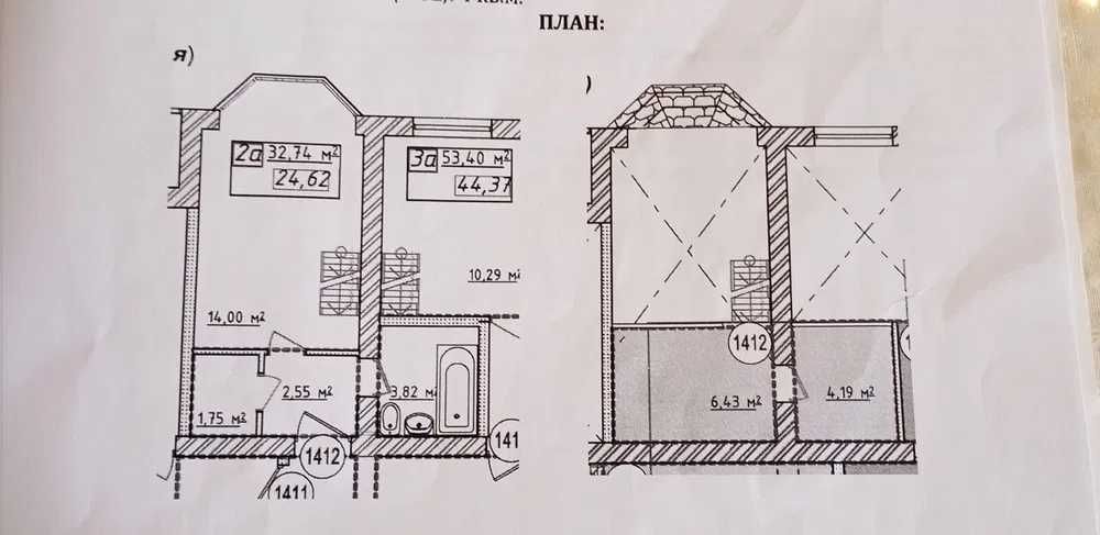 Двухуровневая квартира,