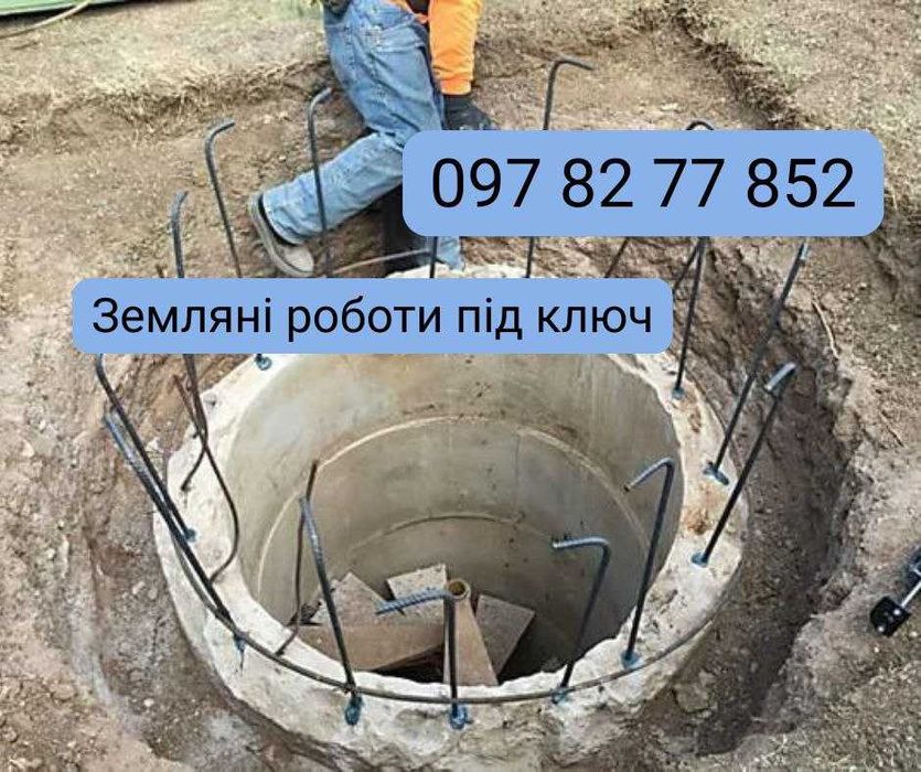 ТОП ЦІНА! Колодязь під ключ. Поглиблення криниць