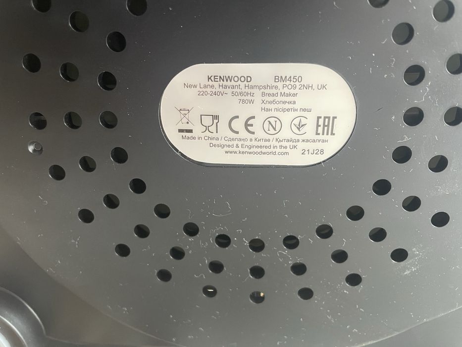 Kenwood Rapid Bake BM 450 - maszyna do pieczenia chleba