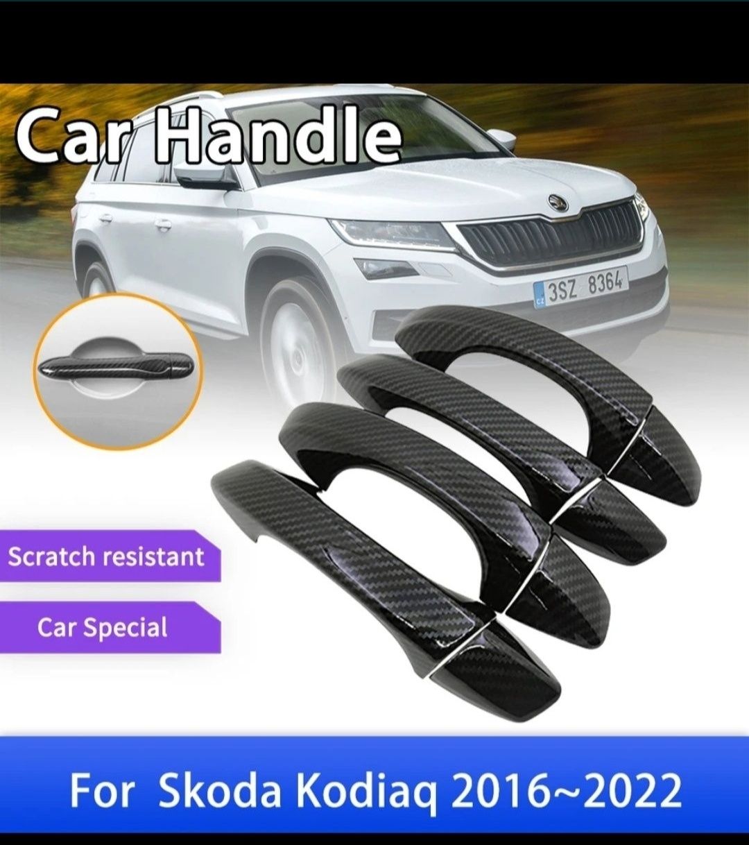 Карбонові накладки на ручки двері skoda kodiaq