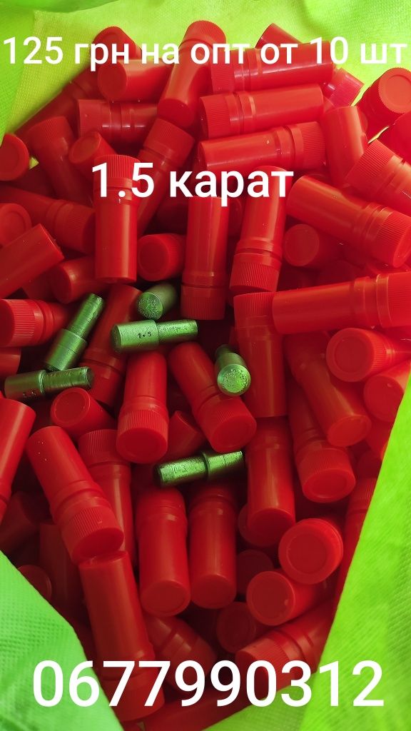 Алмазний карандаш Славутич