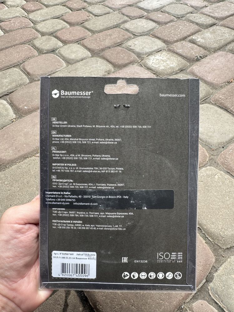 Фреза алмазна (по бетону) Baumesser DGS-S 100/22,23-14 Beton