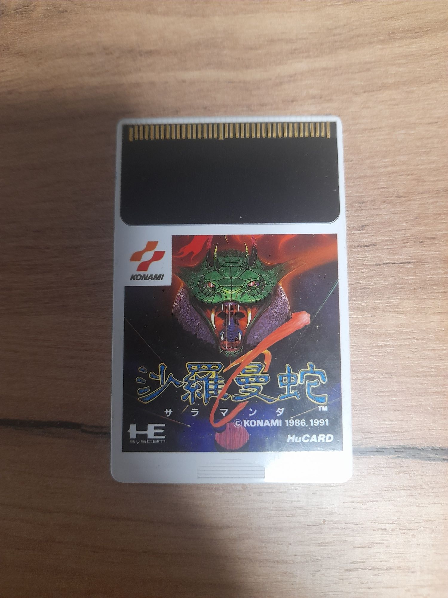Salamander pc engine ntsc j