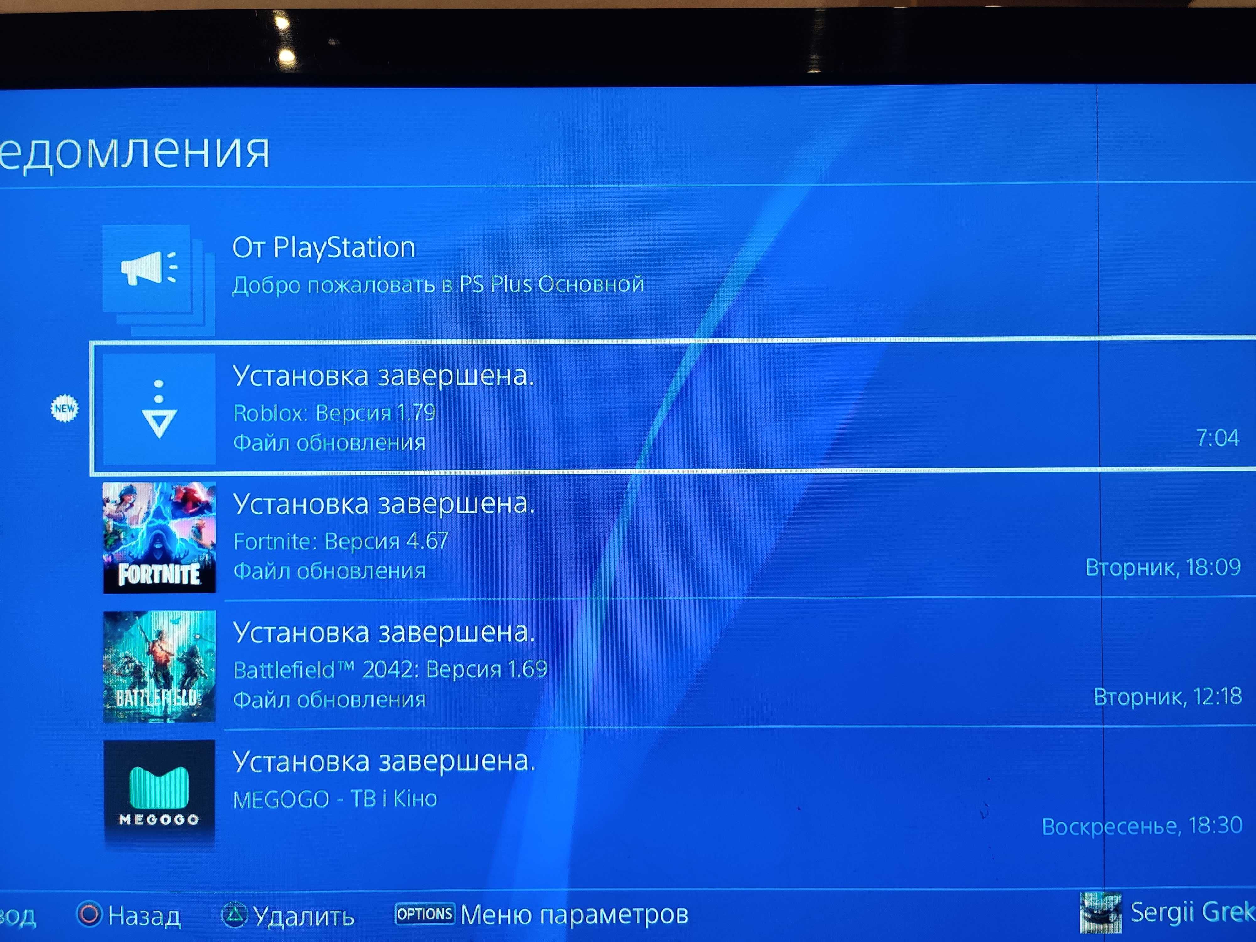 PS 4pro Sony PlayStation 4 pro