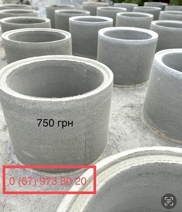 Бетонні кільця від виробника для криниці і кканалізації