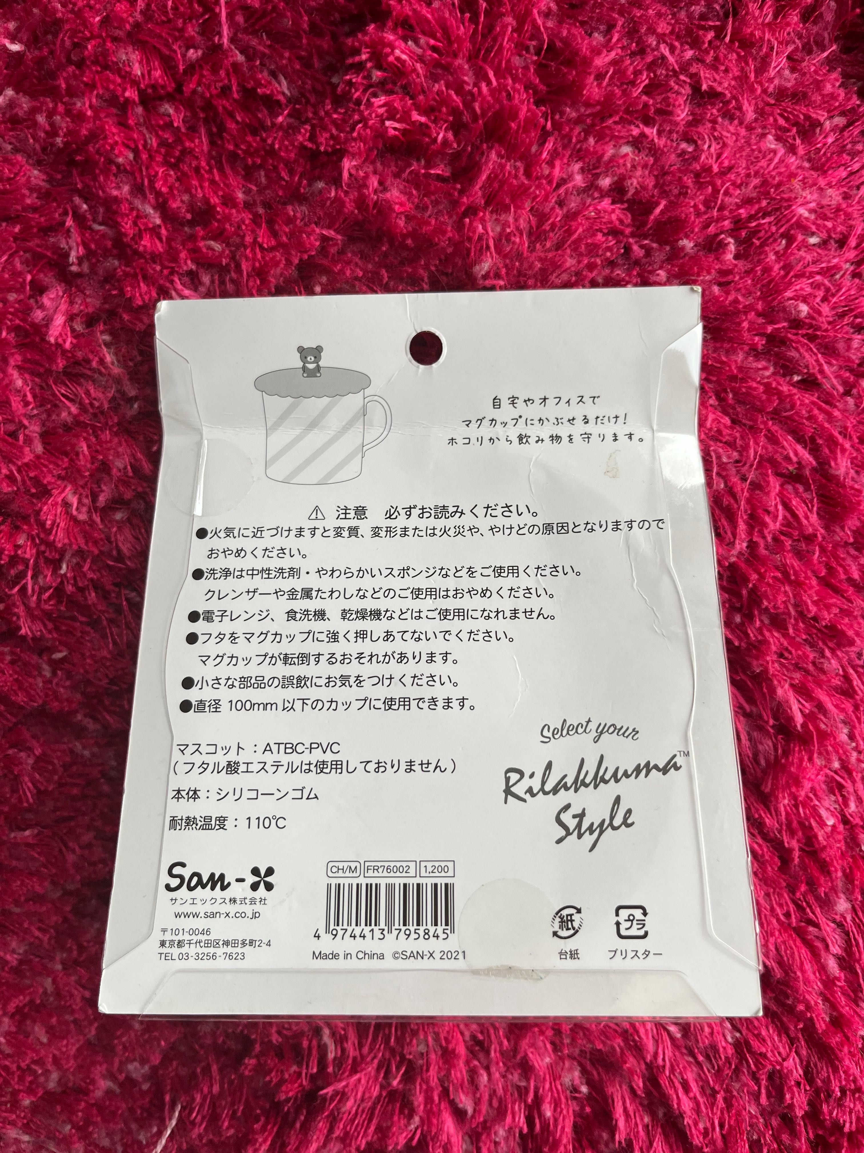 Rilakkuma San-x Sanrio Hello Kitty pokrywka na kubek