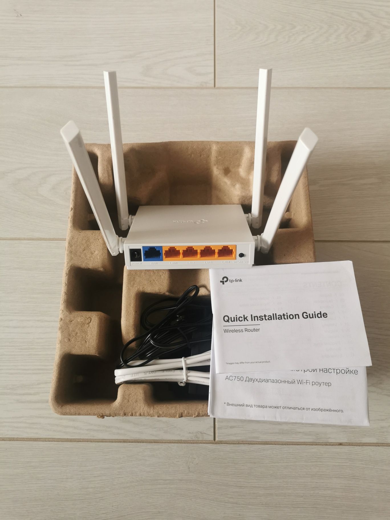 Wi-Fi роутер tp-link Archet C24